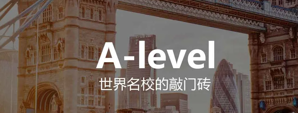 ��Ӣ���߿���A-Level���ԣ��ȹ��ڸ߿����򵥣�