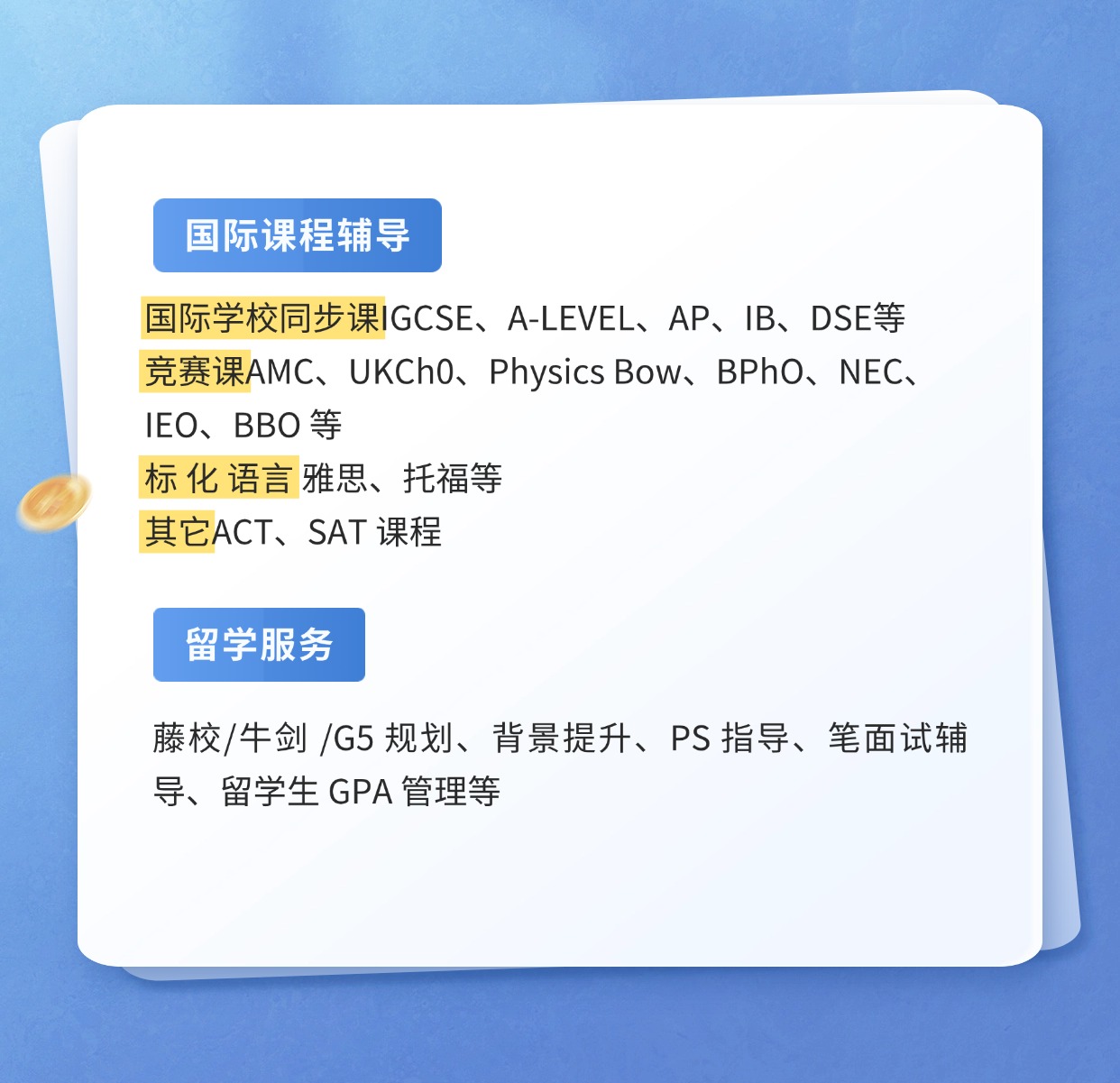 AP�����ؿ��������AP�γ����ѡ�β�����ѷ�����,���ʾ��������̾������̿ƾ��������ƾ�����������������ƾ��������ʹ��̾����������̿ƾ��������������������������ƾ�����������ƾ�����alevel����,alevel���߸���,ap�γ̷���,ap�γ���ѵ,alevel��ѵ,ib�γ�,igcse���Ͽγ�,igcse�γ̼۸�,�������ʽ���,����ѧУ�����ڹ���ѧУ���Ϻ�����ѧУ����������ѧУ�����ݹ���ѧУ���㽭����ѧУ��������ѧУ����۹���ѧУ����������ѧУ���Ĵ�����ѧУ�����չ���ѧУ����������ѧУ