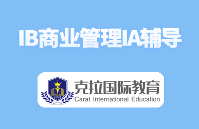 IB��ҵ����IAд��Ҫ�����