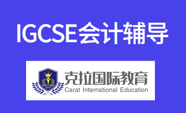 igcse���Ŀ��Դ�ٽ���