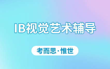 ib�Ӿ������γ̣�SL&HL������