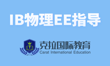 IB����EEд����������Ŀ�Ƽ�