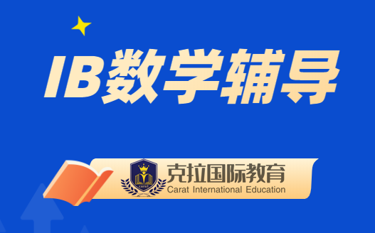 ib��ѧ����ܽ�(HL&SL)