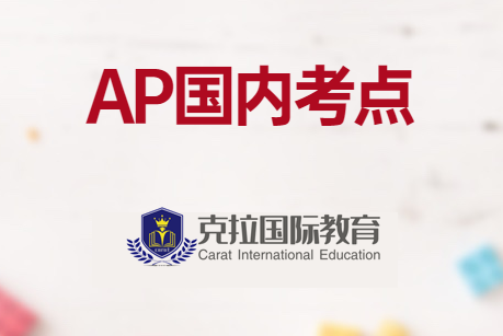 ap�����й���½��������Щ?