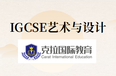 igcse�����Ѳ��ѣ�