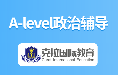 alevel���ογ���������Щ��