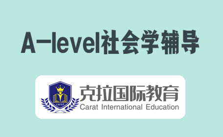 alevel���ѧѧʲô��alevel���ѧ�����ļҺ�?