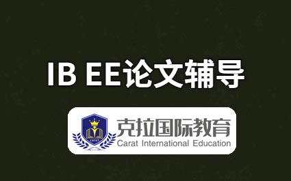 IB����ee���ĸ���