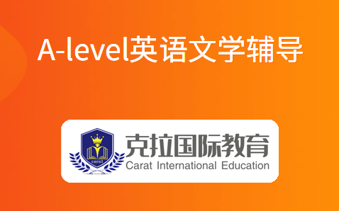 alevelӢ����ѧ���Է�Χ�ܽ�