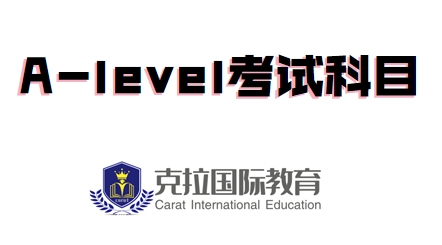 alevel��Ŀ��������Щ��