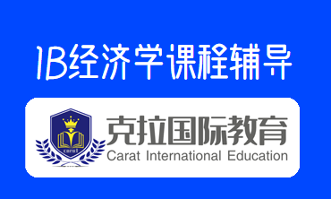 ib����ѧ������������Щ��