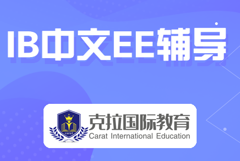 ib����ee��ôд?