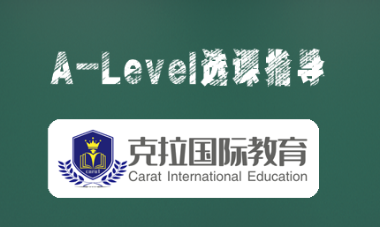 A-Levelѡ�β�ѡ��ѧ�����޷�������Щרҵ!