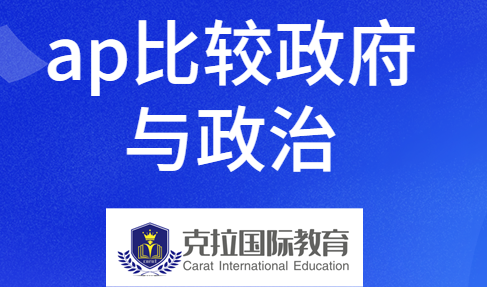 ap�Ƚ����������ο�ʲô?