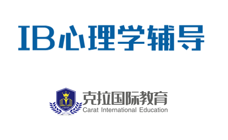 ib����ѧsl��hl����������Щ?