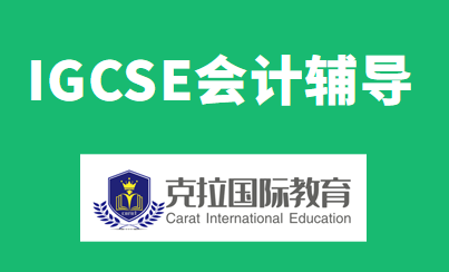 igcse���￼�����ݺ����ͽ���