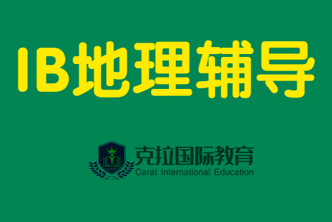 IB�����γ̴���ܽᣨSL��HL��