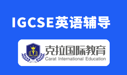 IGCSEӢ��ڶ�����д������ô��