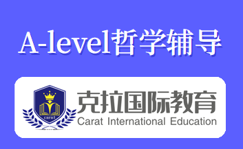 alevel��ѧ�γ���Ҫѧʲô?