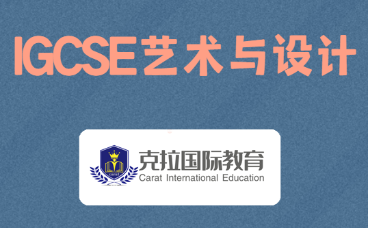 gcse��������ƿγ�ѧʲô��