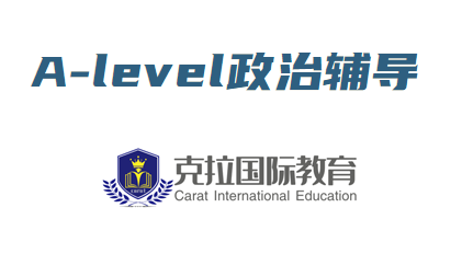 alevel�����Ѷ���ô����