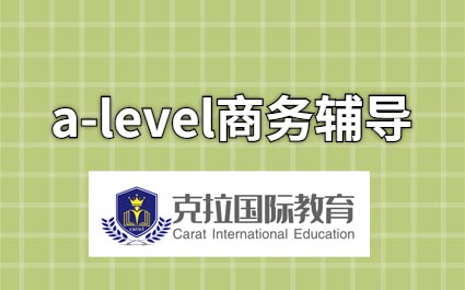 A-level�������ĸ߷ּ�����ʲô��