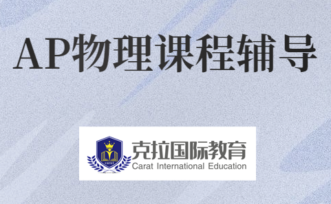 ap����2�γ�ѧʲô��