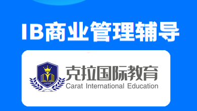 IB��ҵ����ѧʲô��ѧϰ��������Щ��
