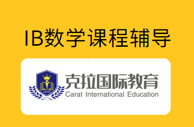 ib��ѧ�ʻ���ܽ�