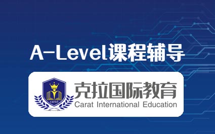 A-Level����ѧУ�����γ̽���