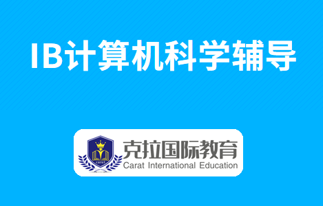 IB�������ѧ�γ�ѧʲô��