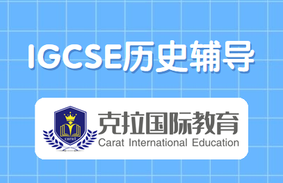 igcse��ʷessay����ôд?