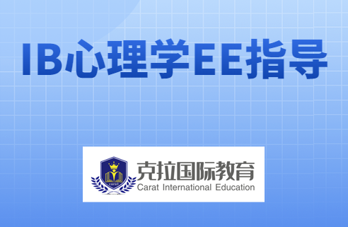 IB����ѧEEѡ������Щ?
