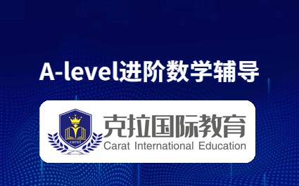 A-level������ѧF2���Ը���