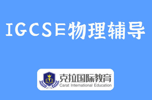 IGCSE��ѧ�������ͽ���