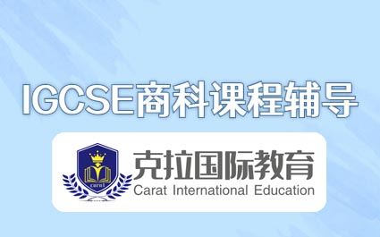 igcse�̿ƿγ�֪ʶ�����