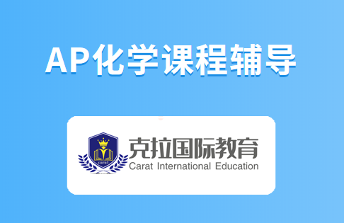 ap��ѧ�γ̸������ݽ���