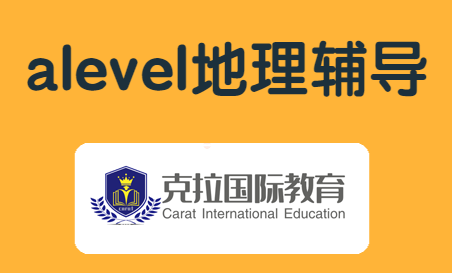 alevel�������������ܽ�