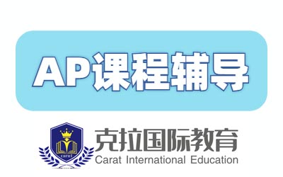 AP�й��������Ļ�ѧ��������