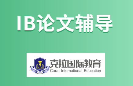 IB MYP 9�꼶��ѧ��essay��ôд?Ҫע��ʲô?