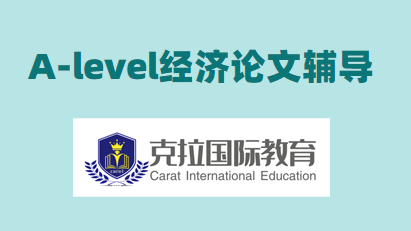 A-level����essay��ôд��