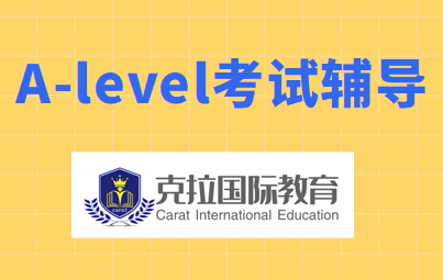 Ӣ����Щ��ѧ����alevel���ĳɼ���