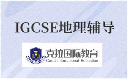 igcse��������-igcse�������Խ���