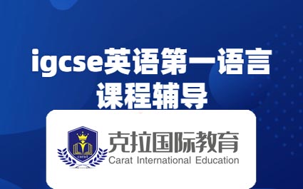 CIE���Ծֵ�IGCSEӢ���һ���Կ�������