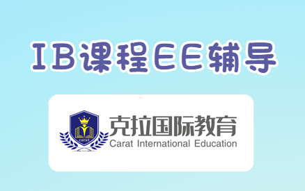 IB�γ�EE��ôѡ�Σ��⼸��Ҫע�⣡