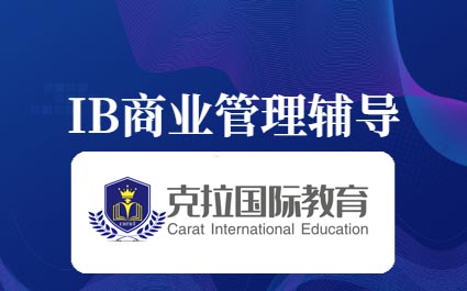 IB��ҵ����EE������IB��ҵ����EEд��������ѡ���Ƽ���