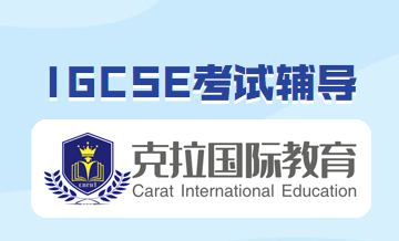 IGCSE������Ҫѧʲô��