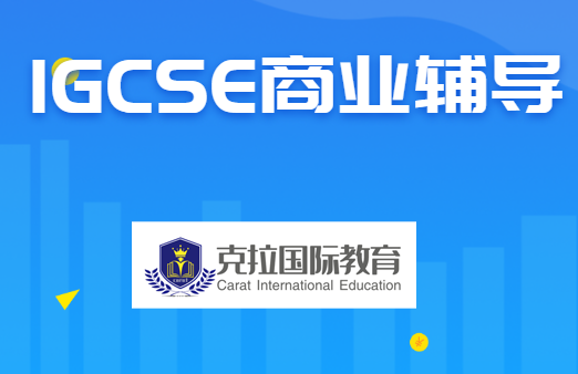 gcse�ڽ��о��γ̽���