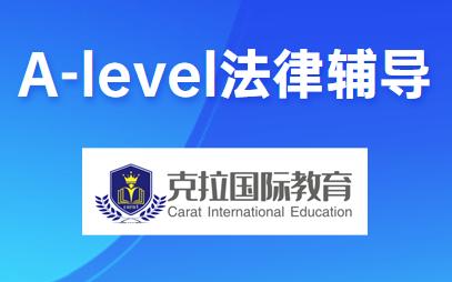 alevel���ɿ������ݺ����ͽ���