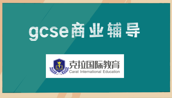 IGCSE�ۺϿ�ѧcombined science�γ̽���